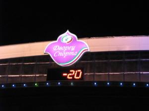 Russie2009-date (272)