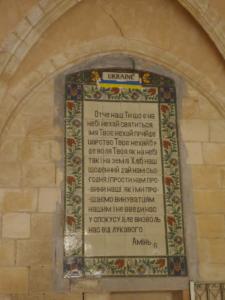 TerreSainte-date (410)